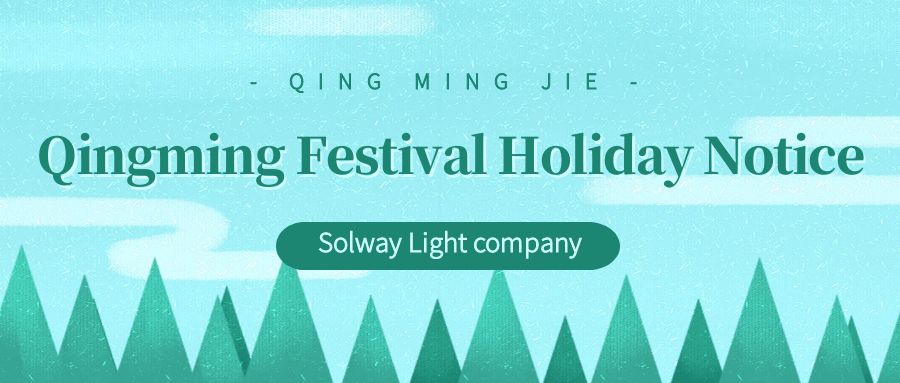 SOLWAY 2025 Qingming Festival Holiday Notice