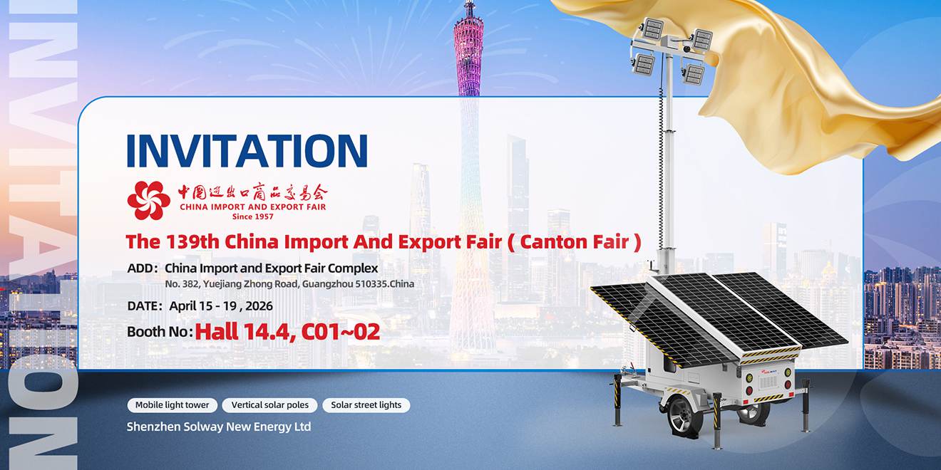 Solar street light.jpg