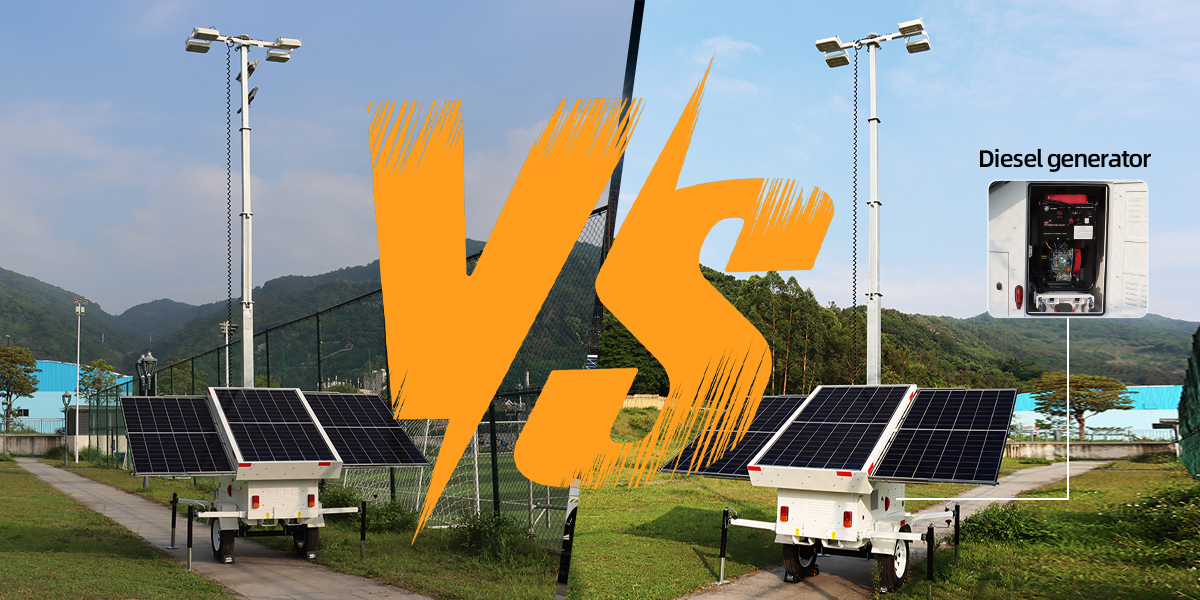 Solar Light Tower vs Diesel Light Tower: Which One Should You Choose?(图2) Solar Light Tower vs Diesel Light Tower: Which One Should You Choose?(图2)