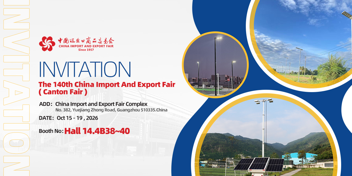 [Canton Fair Invitation] Solway Lighting cordially invites you to the 140th Canton Fair to witness the new future of green lighting.(图2)