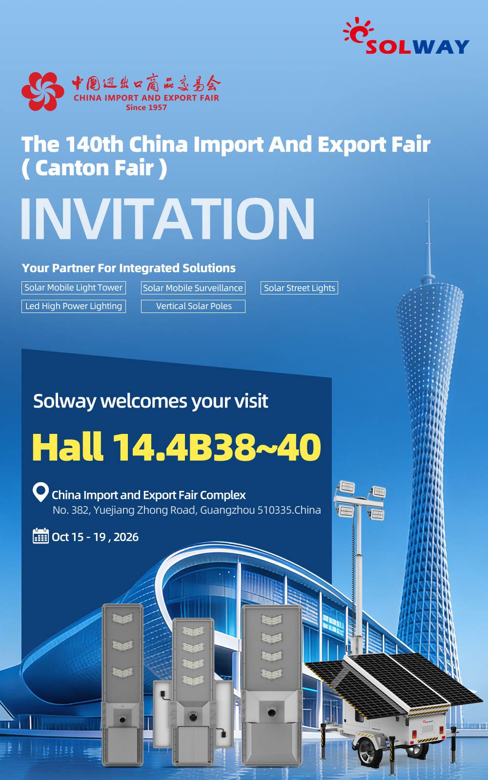 Meet Solway at the 140th Canton Fair!(图1)